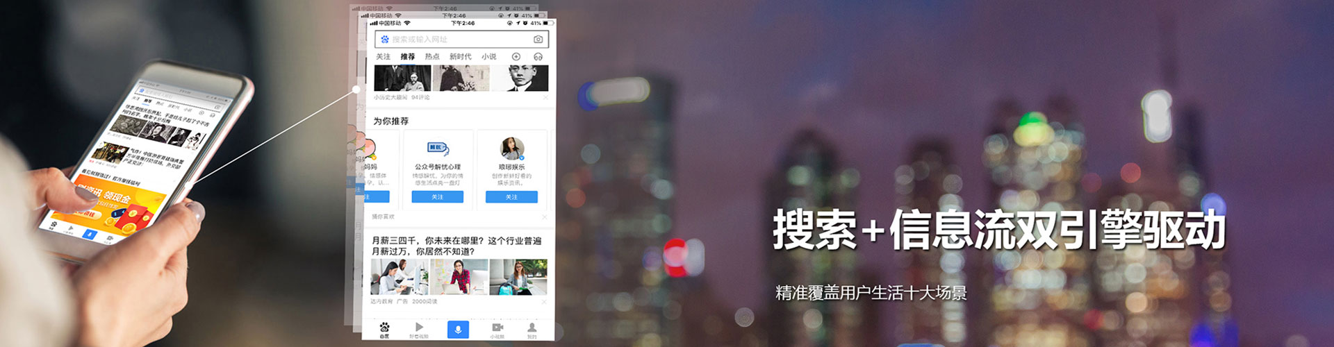 开平信息流优化师